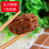 Sanming market Lin Yulan smoked duck neck fried Fujian Shaxian smoked duck wings smoked Magnolia duck neck 500g