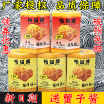 Hong Kong Yicheng brand dried scallop silk canned scallop silk scallop silk spicy taste Qingdao Yiyou Xiang Sauce ready-to-eat