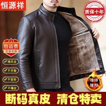 Winter new velvet thickened short sheepskin leather jacket mens fur one middle-aged and elderly fathers jacket