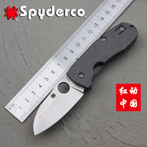 Spyderco C158TIP2 Techno American Spider C158 folding knife titanium alloy CTS-XHP