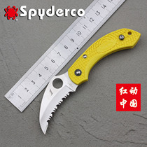 Spyderco C28SYL2HB Dragonfly American Spider C28 Dragonfly Portable Folding Knife Full Tooth H1