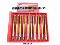 Authentic Zhenggong coated titanium extrusion tap M1 2M1 4M1 6M2M2 5M3M4M5M6M8M10 Large quantity