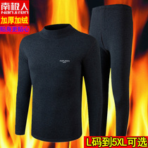 Antarctic men mens thermal underwear middle high collar thickened plus velvet de Velvet self-heating male youth tight cold suit