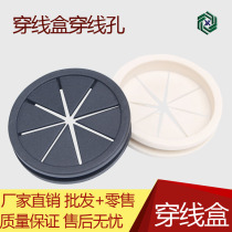Sheet metal clamping plate walking threading hole cover plate decoration plastic round wire box desk surface routing box 50mm