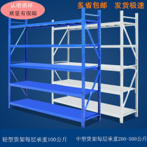 Wuhan shelf storage warehouse shelf multi-layer shelf household storage room cargo iron shelf free combination