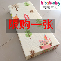 KB baby climbing mat baby climbing mat stitching foam children floor mat large XPE folding game mat blanket