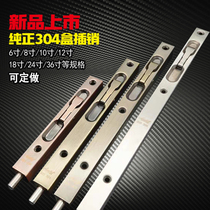 Lengthened thickened stainless steel 304 dark latch Heaven and earth latch Double door mother and child door latch