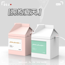 Bedroom Good Food milk box humidifier to give girlfriend wife wife best friend ritual feeling birthday gift girl practical summer
