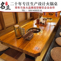 Old Elm barbecue table commercial Japanese smokeless grilled hot pot table carbon roast barbecue restaurant table and chair combination
