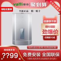 (Physical model)Vatti JSQ30-Q16JC1 gas water heater household natural gas 16 liters L