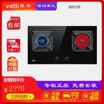 Vantage JZT-BH838B B1 B2 BH910B 839B household embedded gas heating stove natural gas