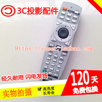 Suitable for EPSON EB-G5950 G5800 G5600NL projector remote control