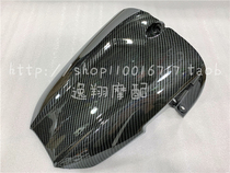 Suitable for Yamaha YZF600 R6 03-05 R6 rear mudguard rear sand board rear mudtile