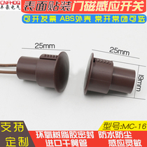 Air shower purification room Strong and weak electric wired embedded access control Induction proximity alarm Normally open normally closed iron door Magnetic door switch