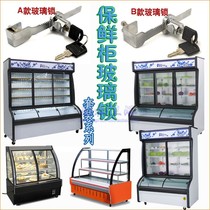 Vertical preservation cabinet showcase cabinet barbecue Malatang order cabinet display cabinet lock glass lock saw tooth lock