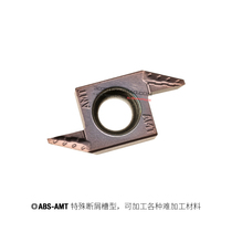 CNC blade ABS15R4005 4010 4015 4020 Ceramic