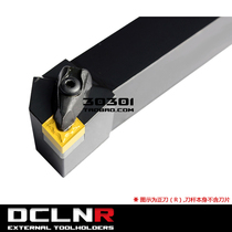 95 degree D-shaped outer round cutter DCLNR DCLNL1616H12 2020K12 2525M12 3232P12