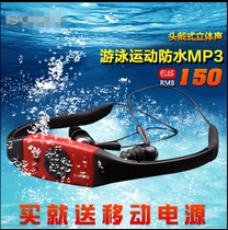Swimming waterproof MP3 Sports Running Diving Swimming MP3 Head-mounted player Wireless swimming Bluetooth headset