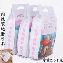 Hsing-Hsing paper rabbit into rabbit food herbage nutritions on rabbit food resistance deodorant Anticoccidial rabbit food 2 5 qian G send molars
