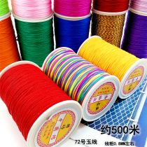 72 Number of jade lines 500 m braided bracelet handmade rope wire rope pendant wire bracelet rope red wire rope diy material