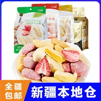There are zero food freeze-dried Durian mango net red strawberry baked strawberry crispy dried fruit Healthy ready-to-eat casual snacks