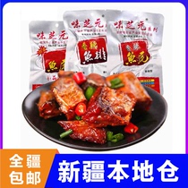 Taizhiyuan fish steak 26g Spicy Spicy Fish tail Hunan Dongting Lake specialty ready-to-eat fish pieces small packaging snacks