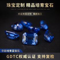 Artificial Breeding Sea Sapphire Ring 18k Gold Inlaid Progenitor Green Carat Necklace Royal Blue Bare Stone Custom