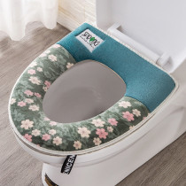 Toilet cushion cushion household waterproof zipper Universal Toilet cover toilet seat toilet cushion warm washable