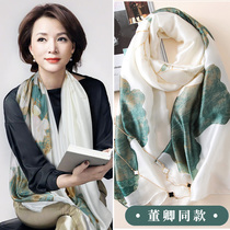 2021 new sunscreen air-conditioned room shawl with silk scarf womens summer spring and autumn thin scarf to send mother long gauze towel