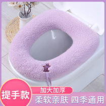 Toilet Cushion Plus for Home Winter Thickened Toilet Cushions Sat Cover Washers Mesh Red Plus Suede Universal Toilet Cushion