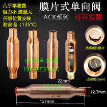 Cold central air conditioning check valve check valve refrigeration unit heat pump accessories magnetic diaphragm check valve 6-42MM