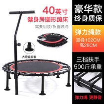 Trampoline adult indoor home gym sports weight loss trampoline Childrens jump bed folding with armrest rubbed bed