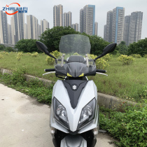  Zhiruimei is suitable for Suzuki UY125 windshield film windshield scooter modification accessories windshield