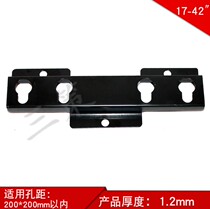 Universal Hisense LCD TV rack 32 40 42 46 55 inch wall bracket mounted wall hanging pendant