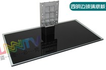 Skyworth TV 50E690U 55E690U 58E690U Special base 55E860