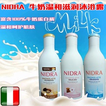 Italian imported Palmolive Nidra milk moisturizing shower gel soothing nourishing moisturizing 750g