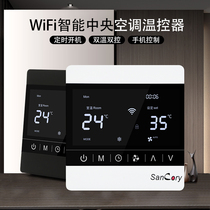  Intelligent digital display Central air conditioning thermostat control panel Fan coil three-speed switch constant temperature home commercial