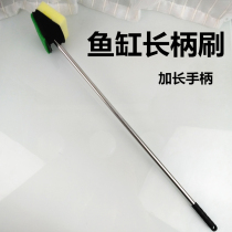 Long handle fish tank brush aquarium glass brush fish tank cleaning tool double-sided brush lengthy glass wipe special offer