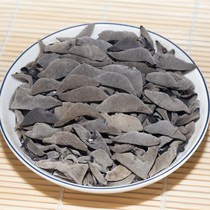Northeast black fungus non-pure autumn ear super big bowl ear Changbai Mountain wild rat ear dry special product 500g bag