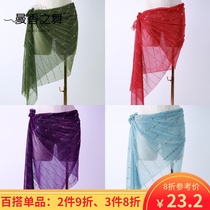 Manxiang dance belly dance hip towel waist chain 2021 New illusion sequins Joker shiny waist scarf skirt practice accessories