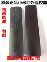 New original Xiaomi TV 4A 4C4S infrared remote control 32 40 43 48 49 50 55 65 inches