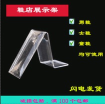 Acrylic shoe rack Shoe holder display stand for children