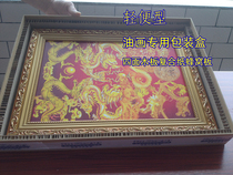 Custom light-poo-mounted oil painting packaging box wood version drawing country painting cross embroidered express paper honeycomb box