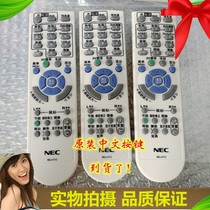 Original projector remote control NP-M280XS NP-M280XS C NP-M320XS C projection remote control