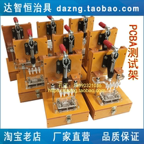 PCB test rack PCBA fixture circuit board electrical inspection tool P board detection mold fixture bagwood smelting tool