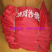 Hualei Red Fire special sandbag property flood control sandbag flood control cable sandbag drawing rope volume discount