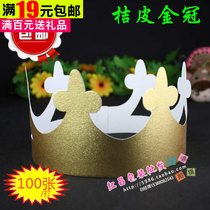 Orange Crown Golden Crown Childrens Birthday Hat Party Supplies Hat Adult Headband Birthday Hat King Crown