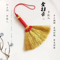 Douyin gold broom evil small broom baby pressure shock sleep small broom mobile phone key body hand-made small pendant