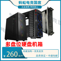 Sahara tower multi-bay chassis 12-bay 14-bay server chassis Desktop wind multi-hard drive chassis