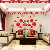 Wedding room layout wedding wedding new house decoration mans living room Flower Net red womens bedroom romantic creative wedding supplies